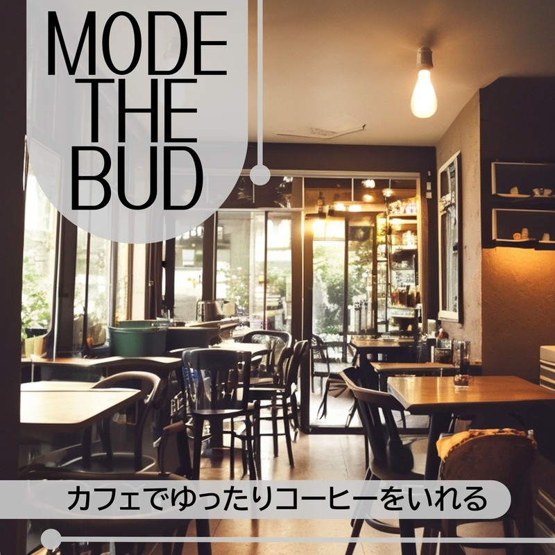 CoffeeShopSoiree封面