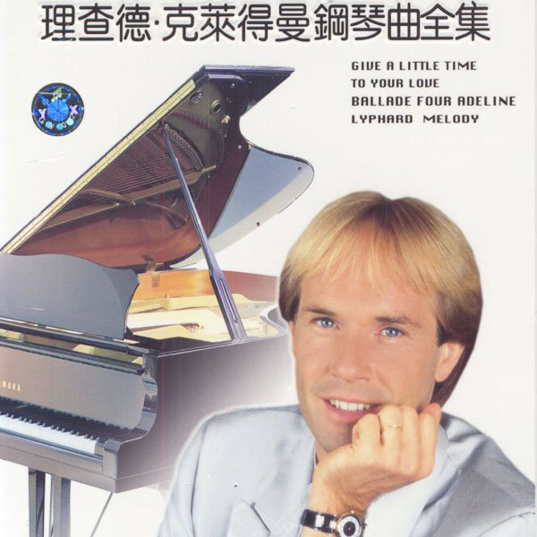 BlueRondoAlaTurque封面
