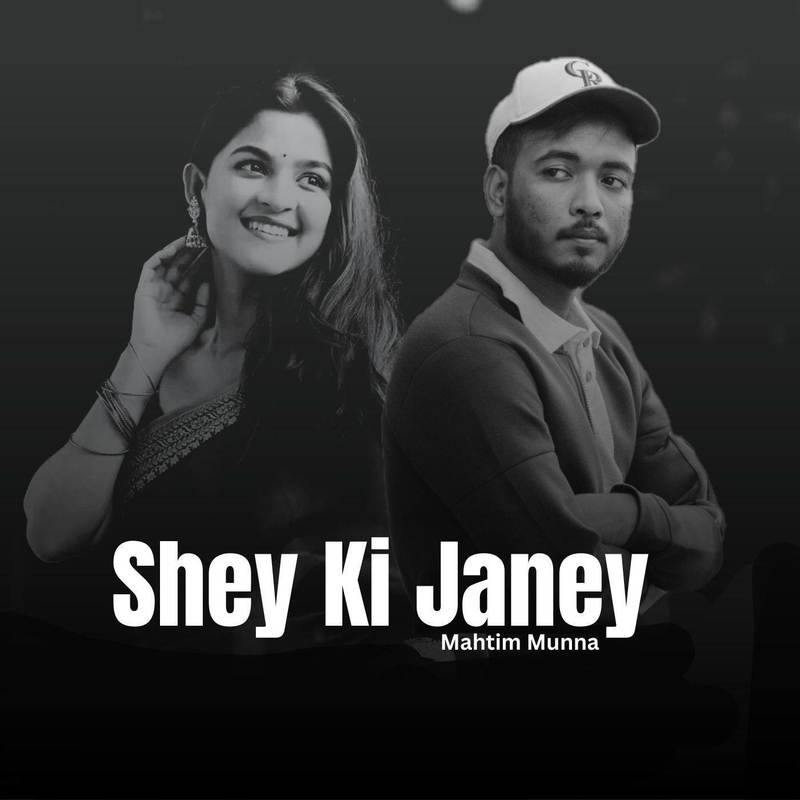 SheyKiJaney封面