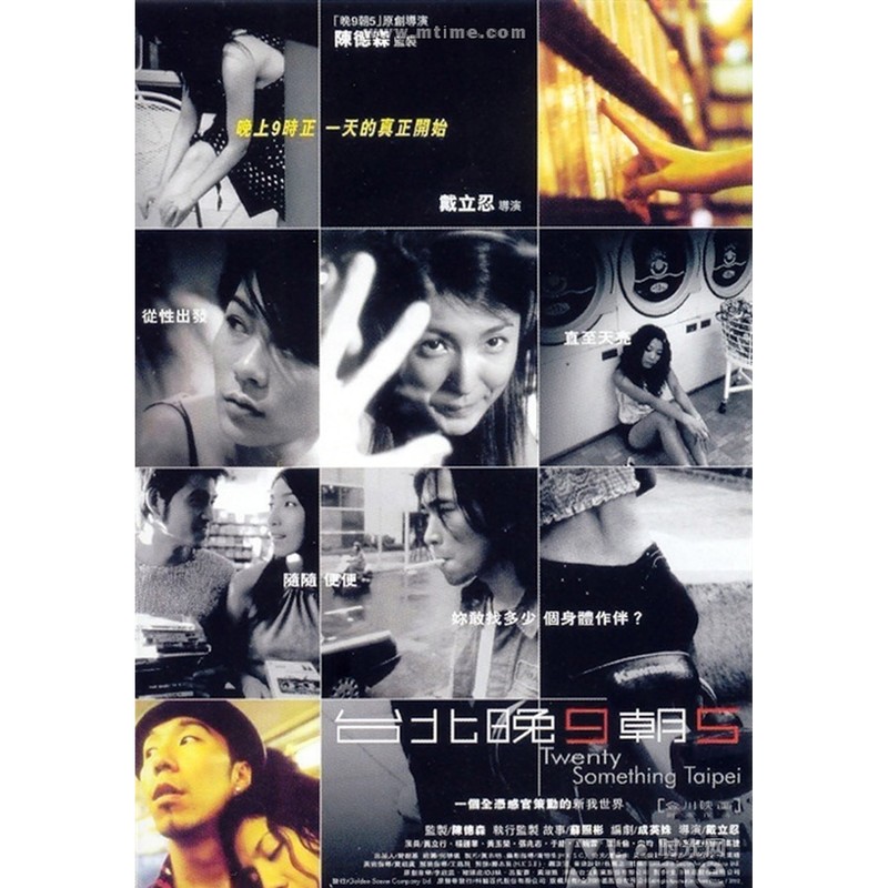 靠近你封面