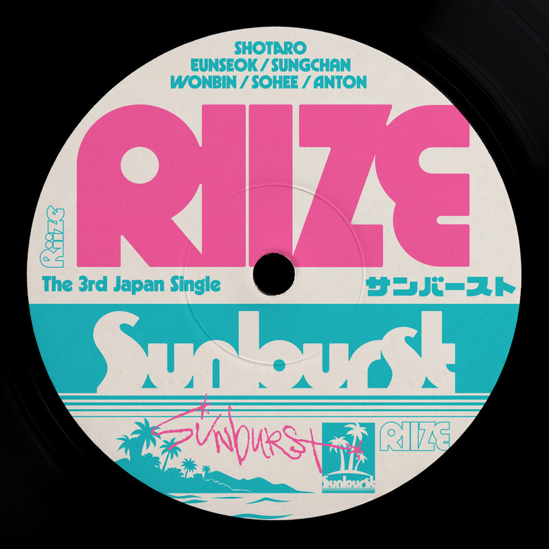 Sunburst封面
