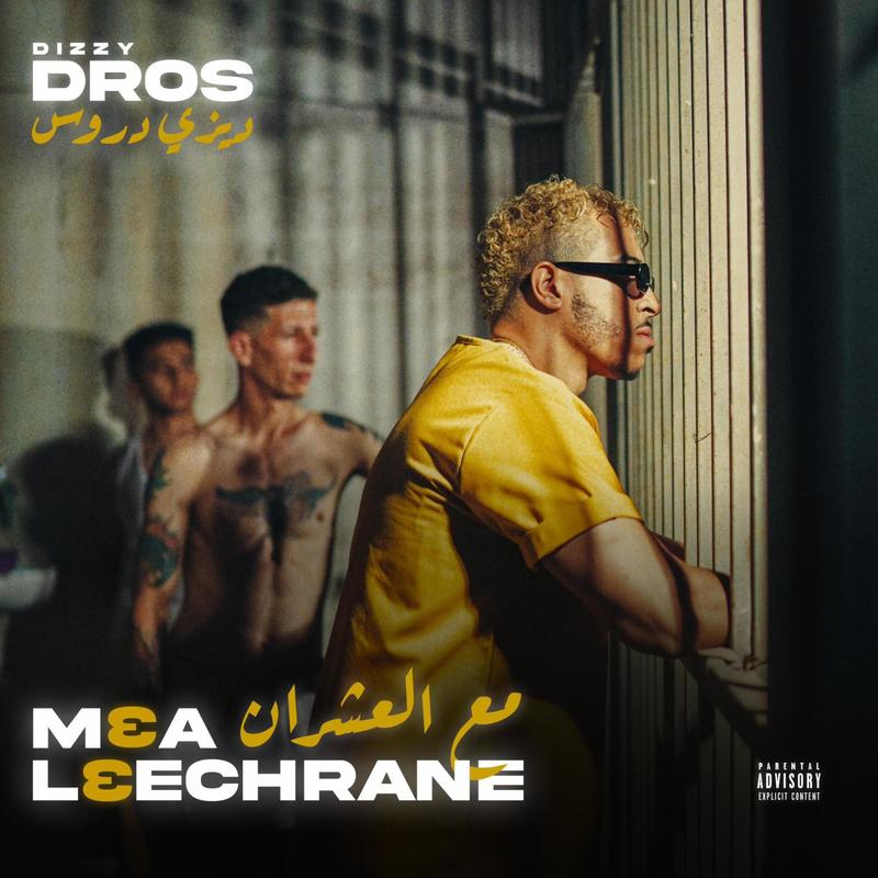 M3aL3echrane封面