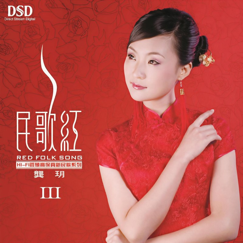 化蝶封面