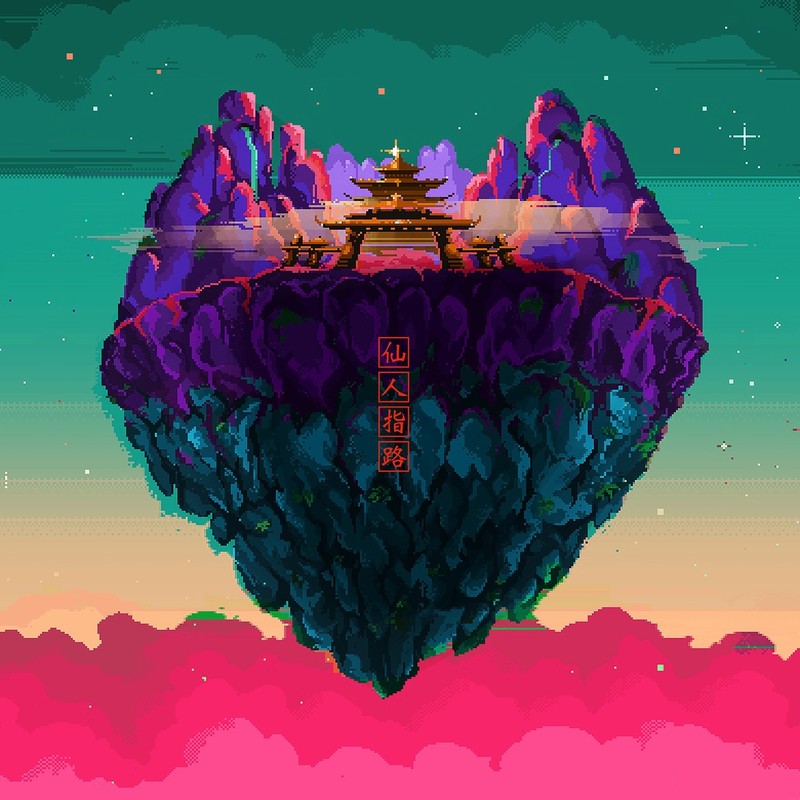 海浪封面