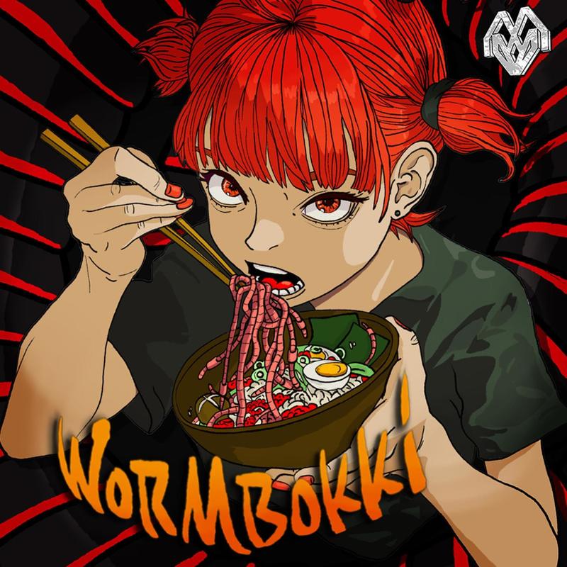 Worms封面