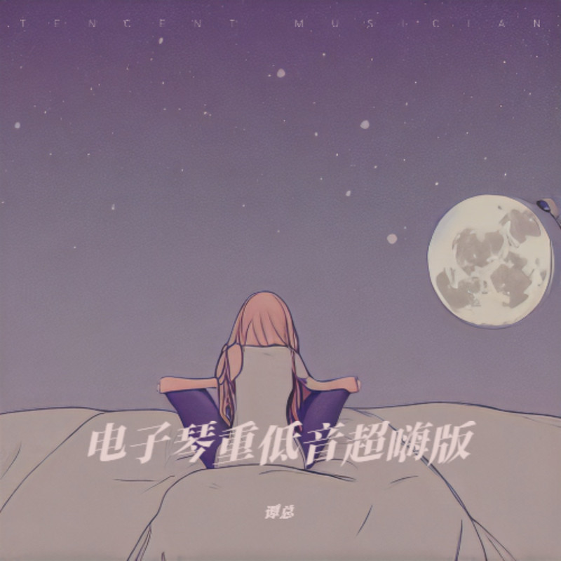 多情误封面