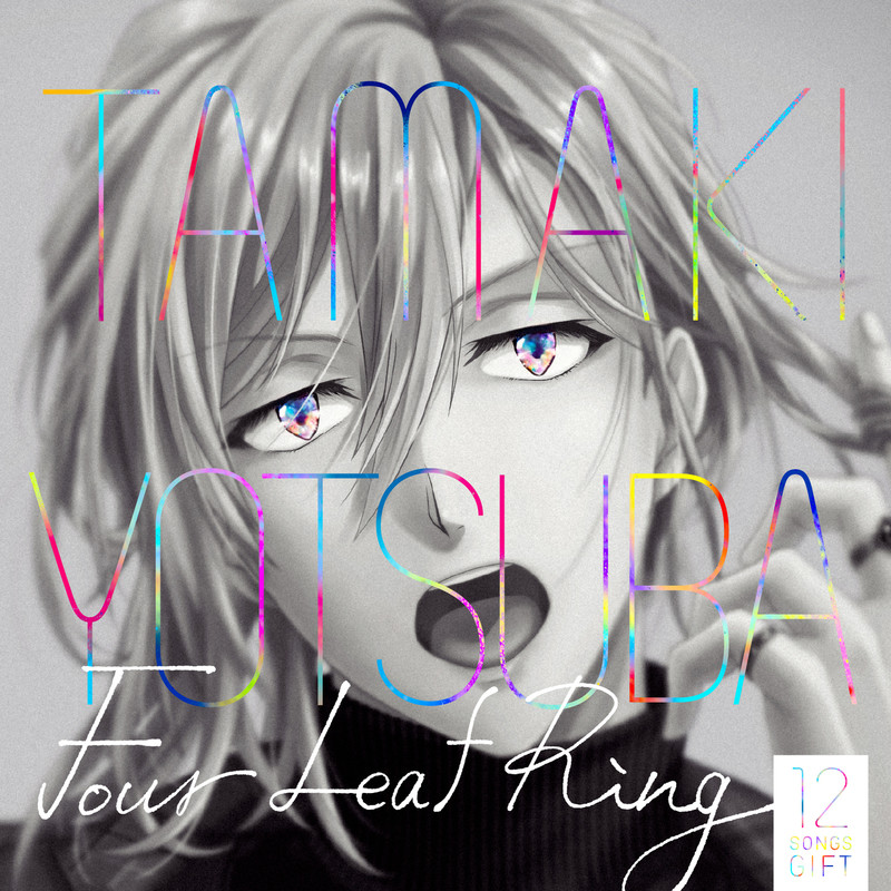FourLeafRing封面