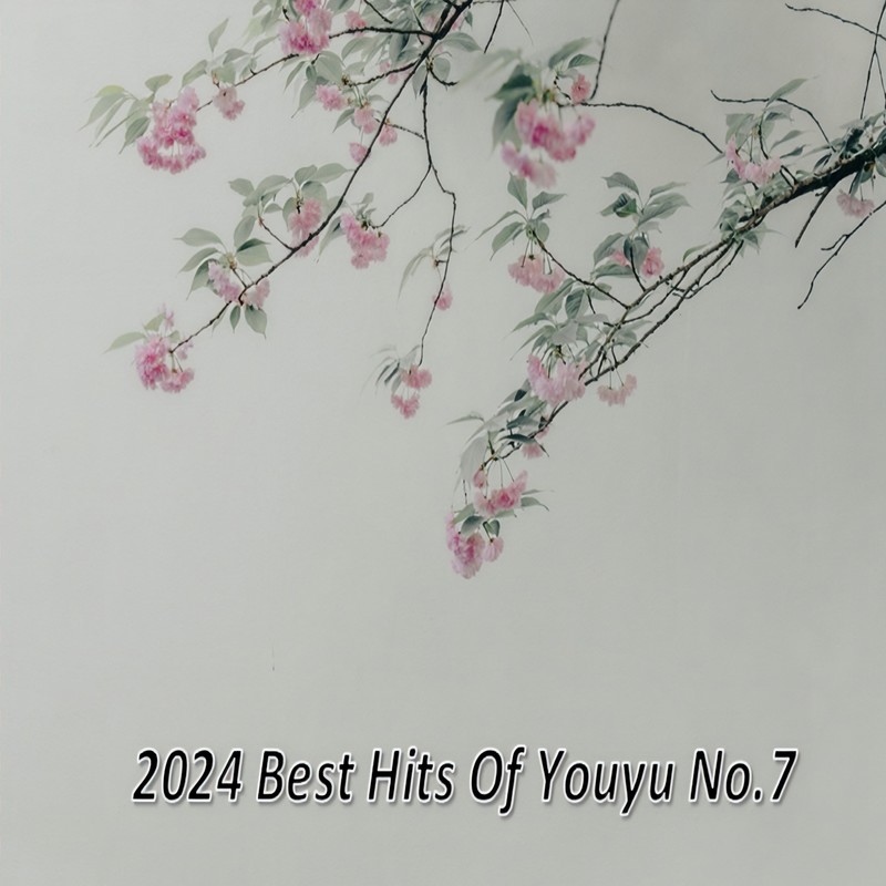 EscapeThisMoment(NewOriginalVersion2024)封面