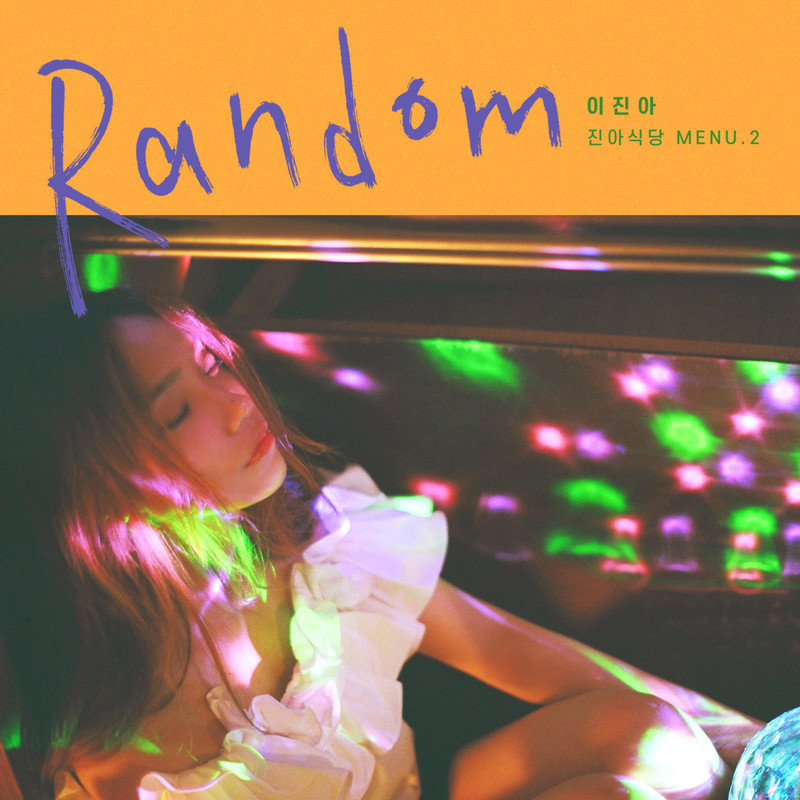 RANDOM封面