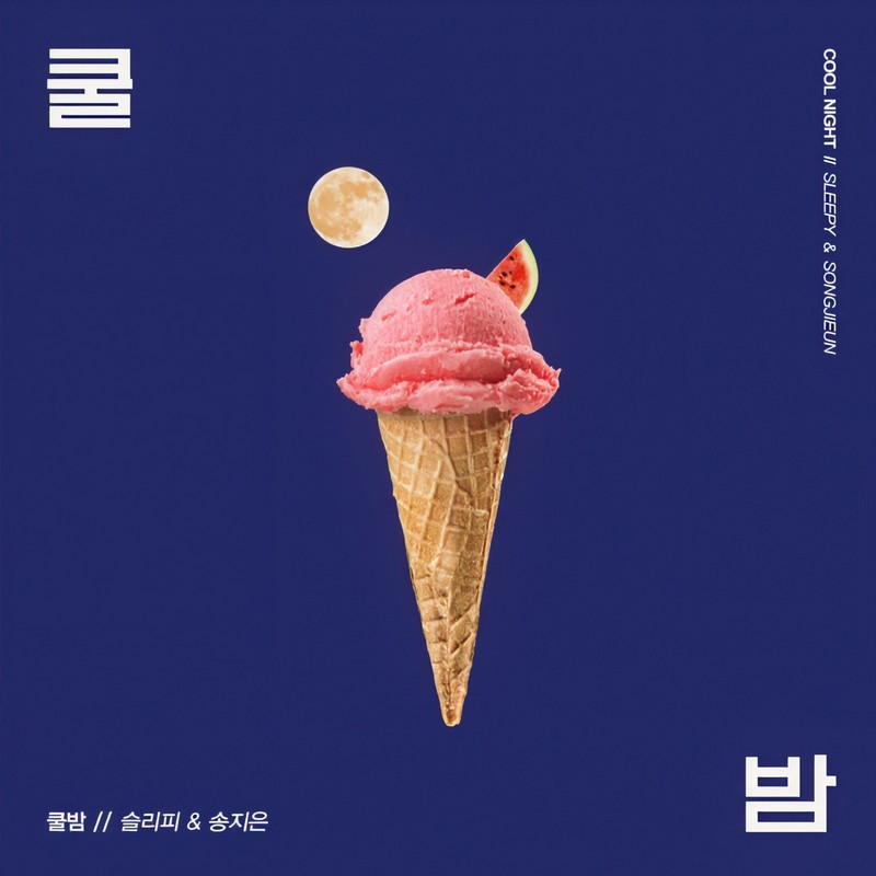 쿨밤(CoolNight)封面