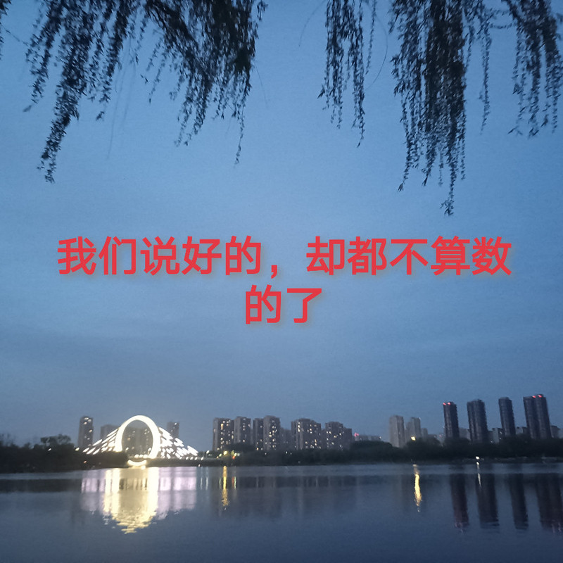 空碑封面