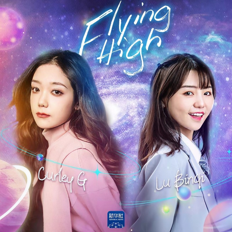 FlyingHigh封面