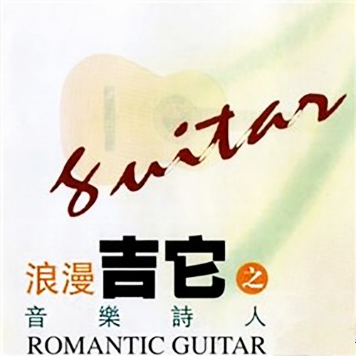 QuelquesNotesPourAnna封面