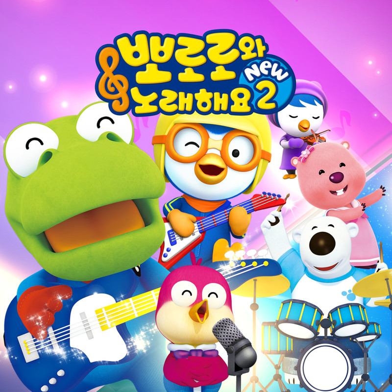 꼬마음악가封面