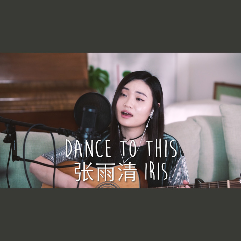 DanceToThis封面