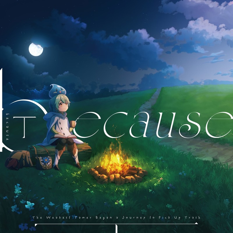 TheHeliosphere封面