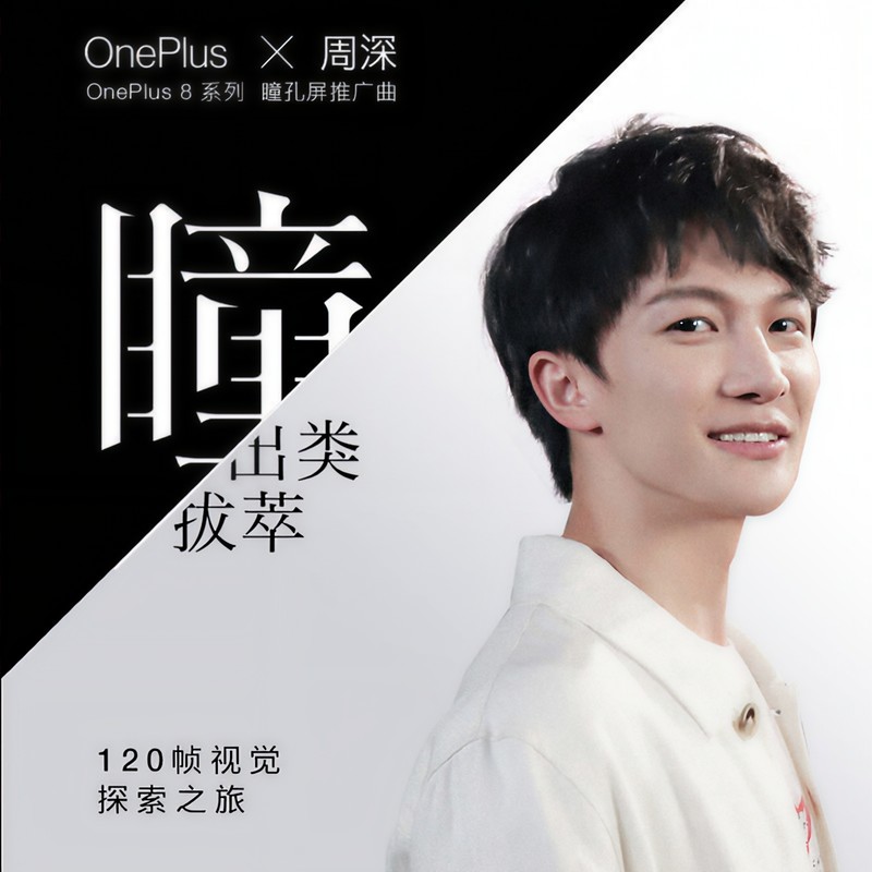 瞳(出类拔萃)封面