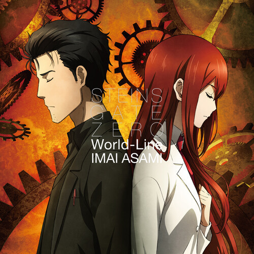 World封面