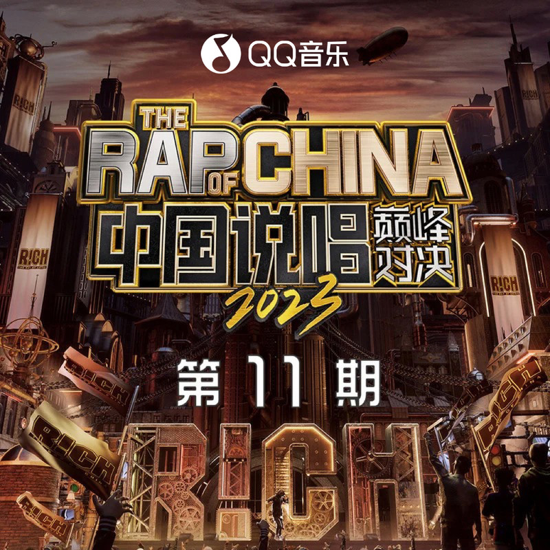 云游CloudNine封面