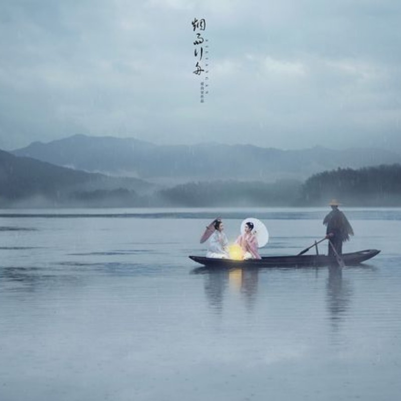 烟雨行舟封面