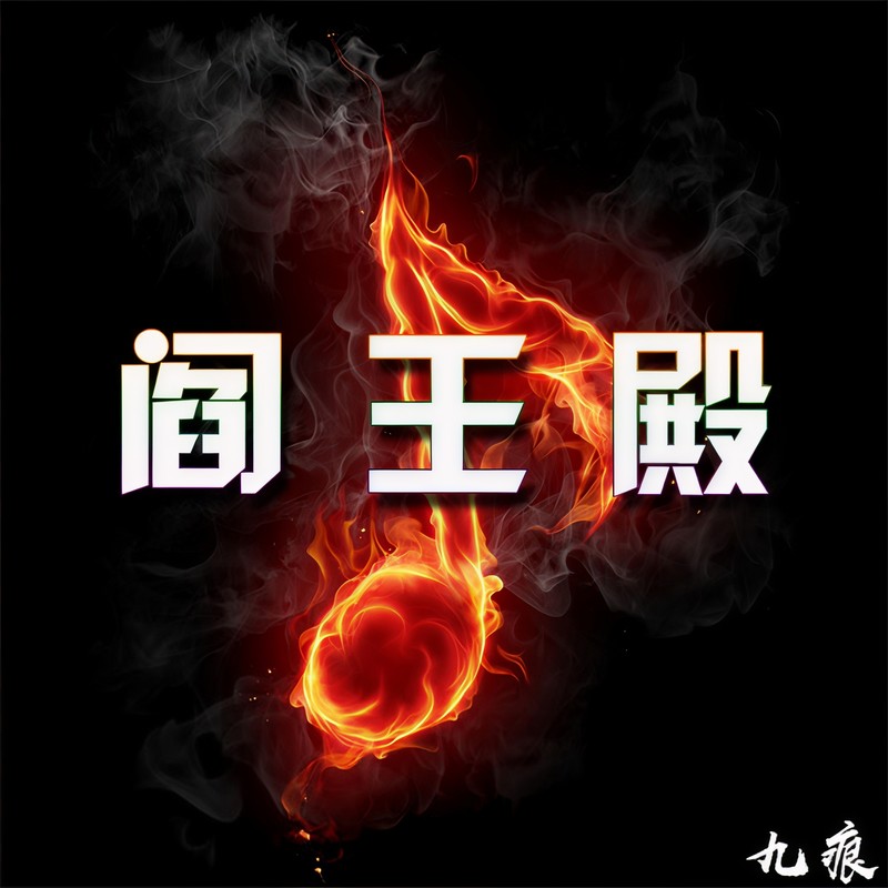 今生是兄弟封面