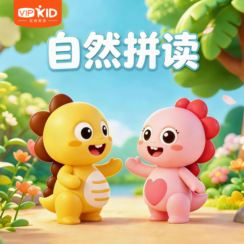 字母A：A姓家庭封面