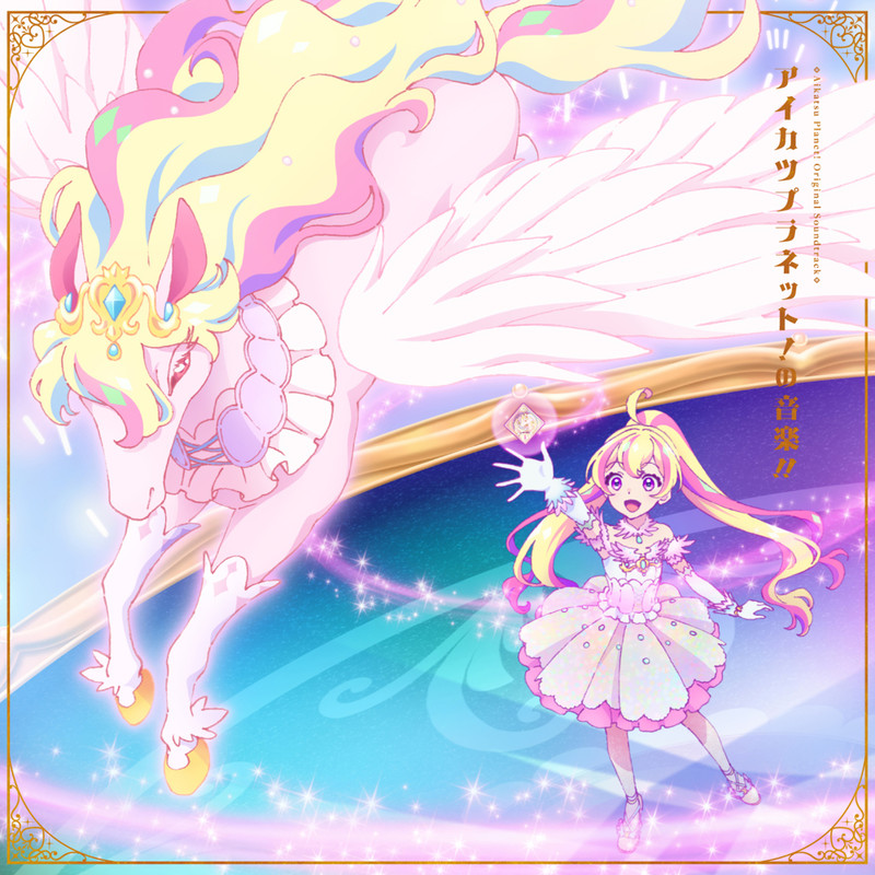 KirariPartyTime封面