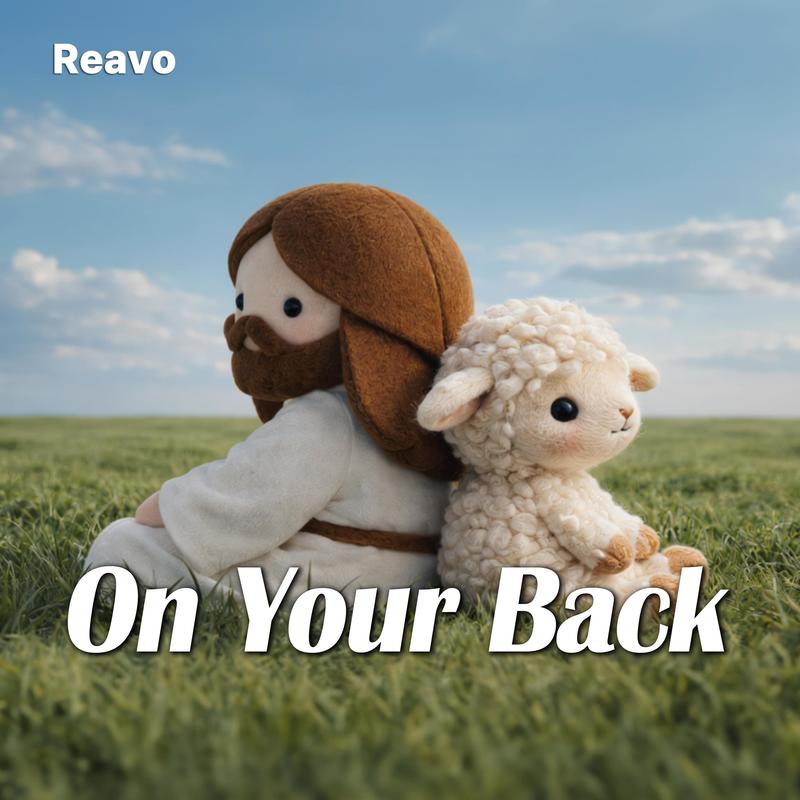 OnYourBack封面
