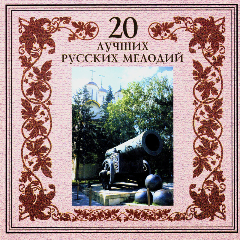 Polyushko封面