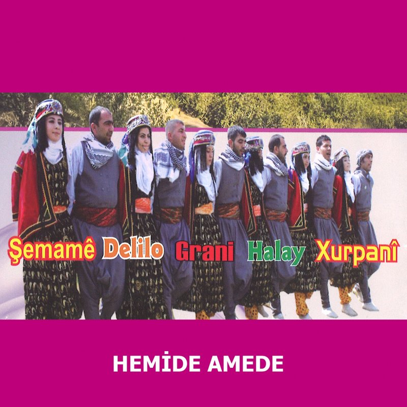 Delilo封面