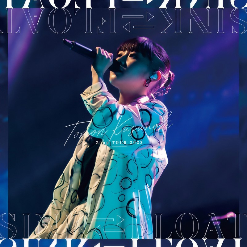 ForcedShutdown封面