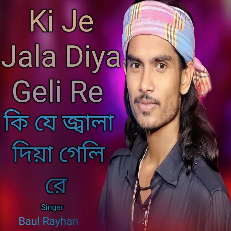 KiJeJalaDiyaGeliRe封面