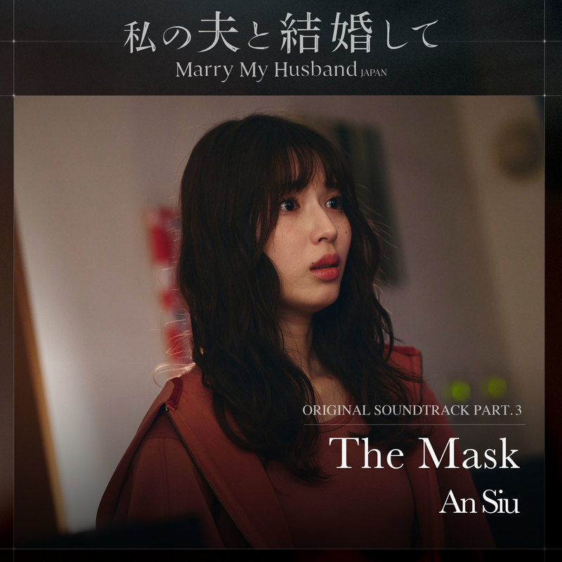TheMask封面