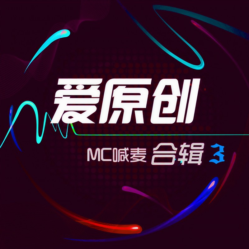 白骨封面