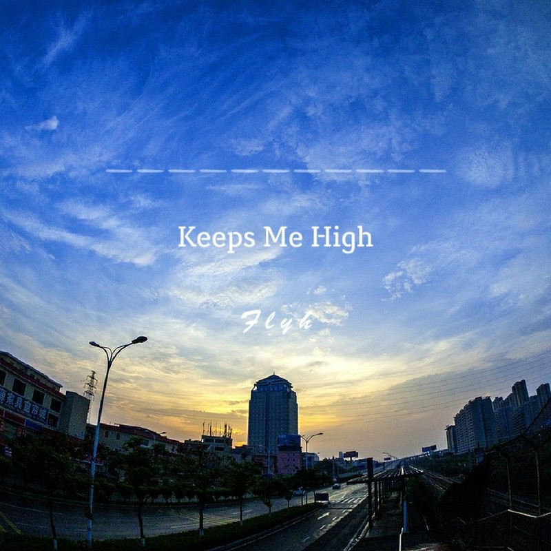 KeepsMeHigh封面