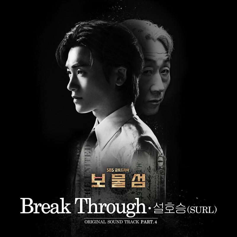 BreakThrough封面