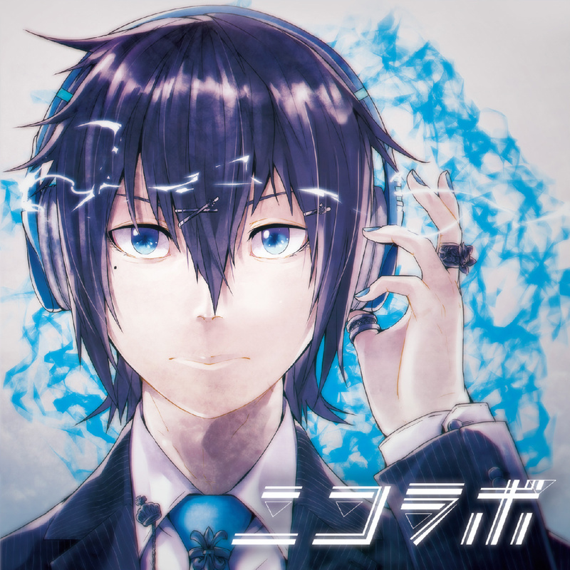 WAVE封面