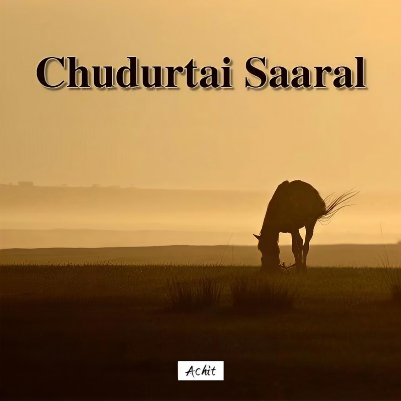 ChudurtaiSaaral封面