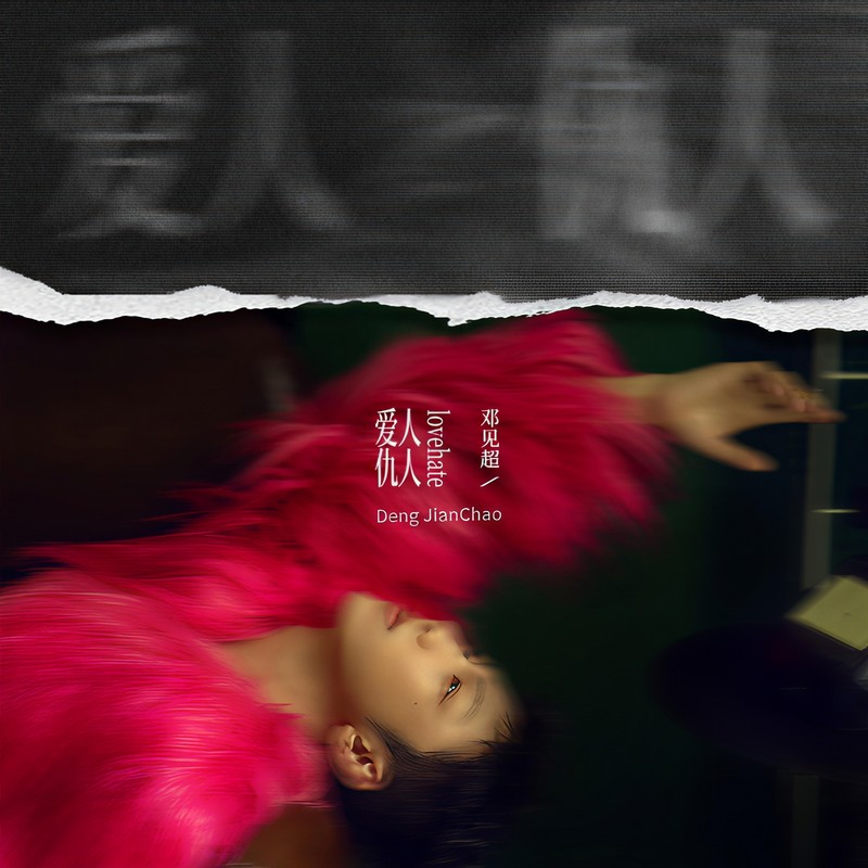 门封面