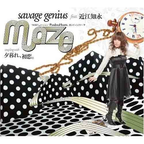 Maze封面
