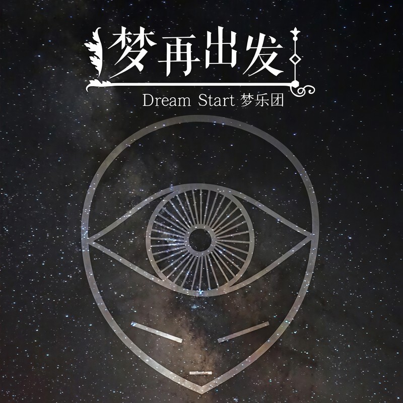 别逼我封面