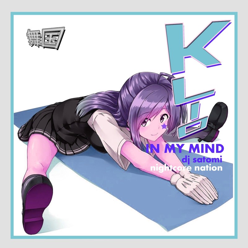 InMyMind封面