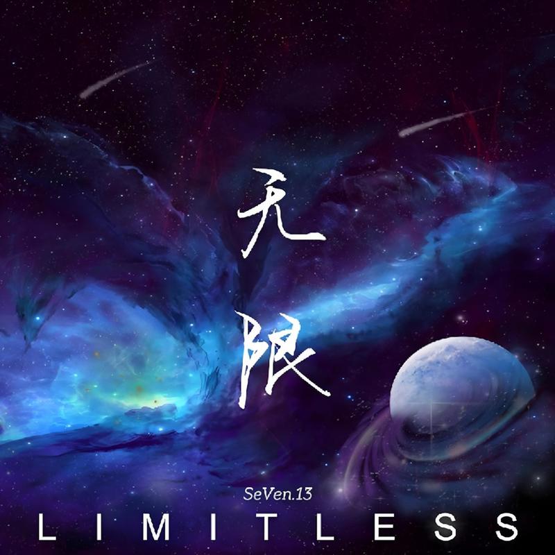 Limitless(SpedUp)封面