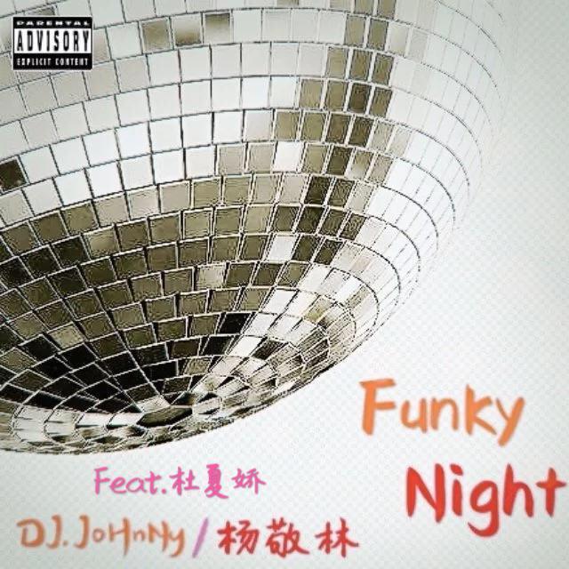 FunkyNight封面