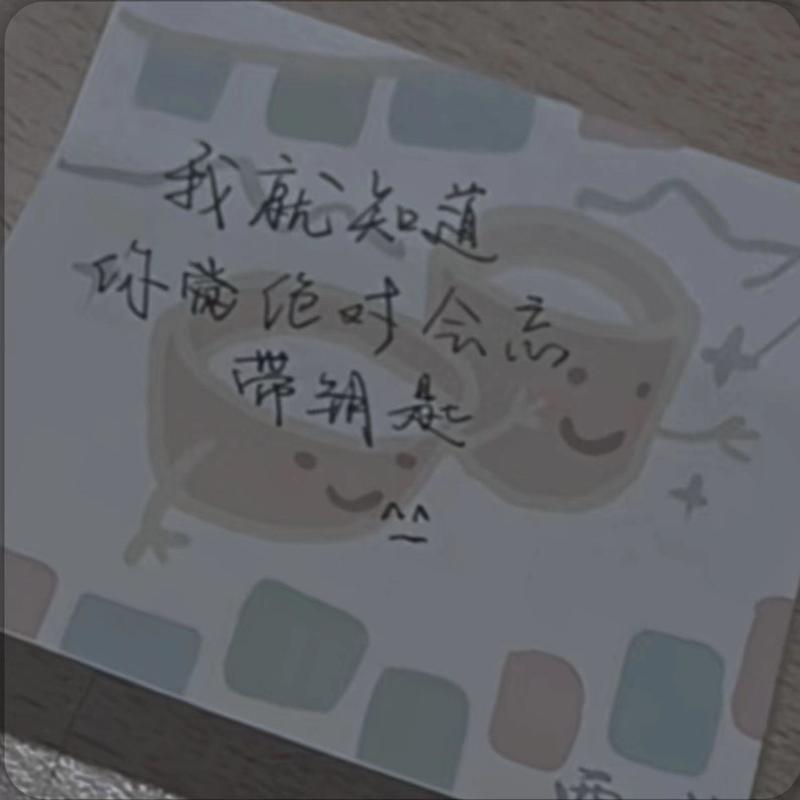 零点钟封面