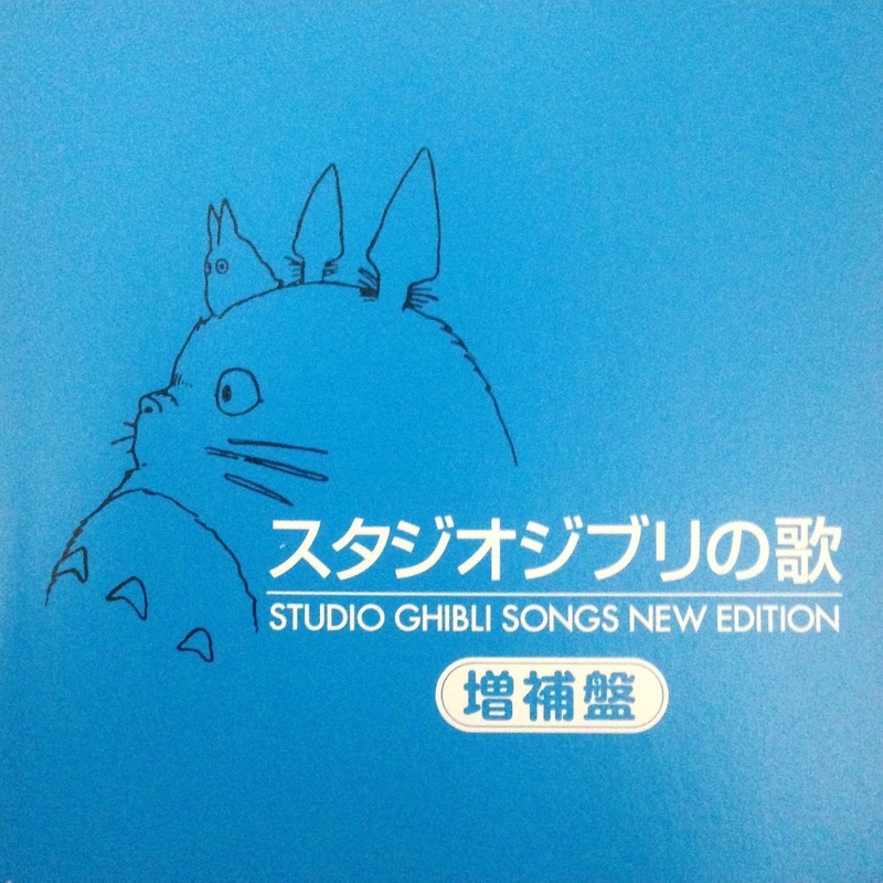 いつも何度でも封面