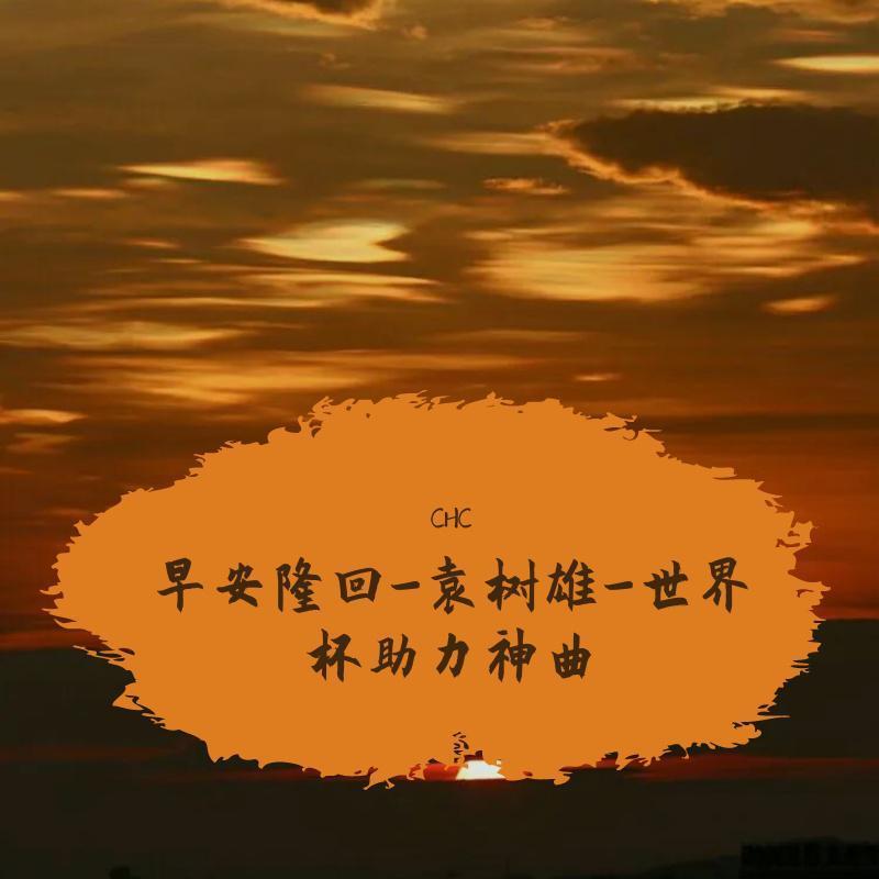 猜不透封面