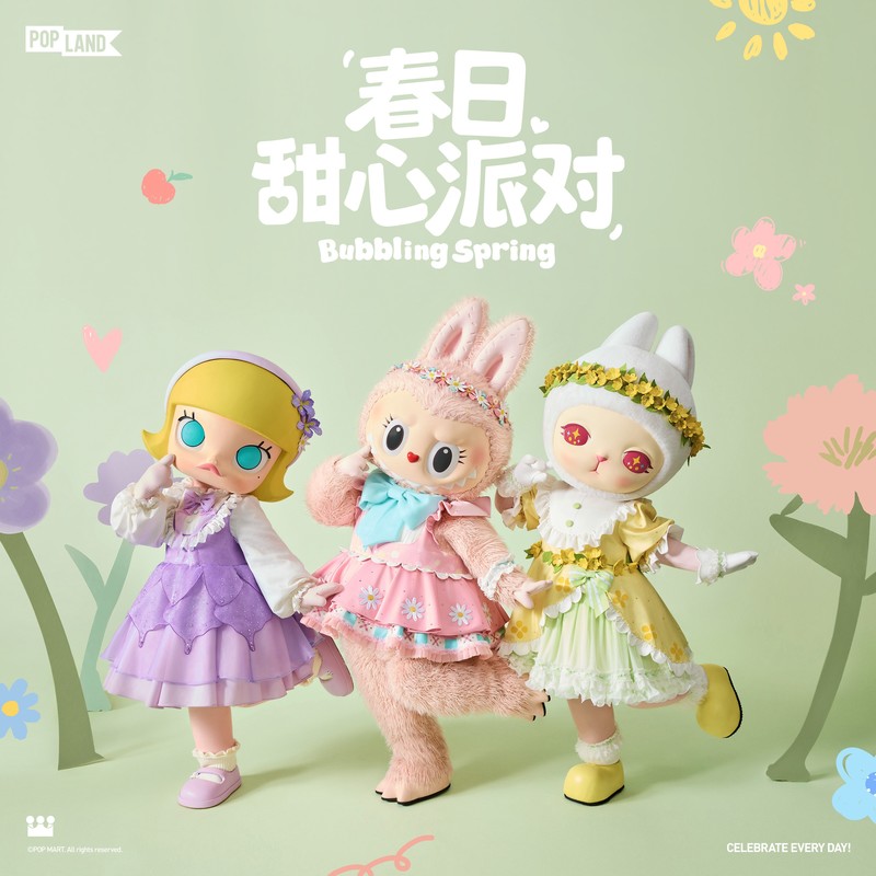 PinkySweety封面
