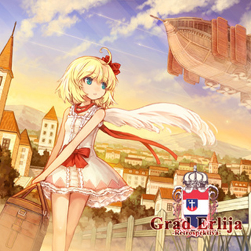 GradErlija封面