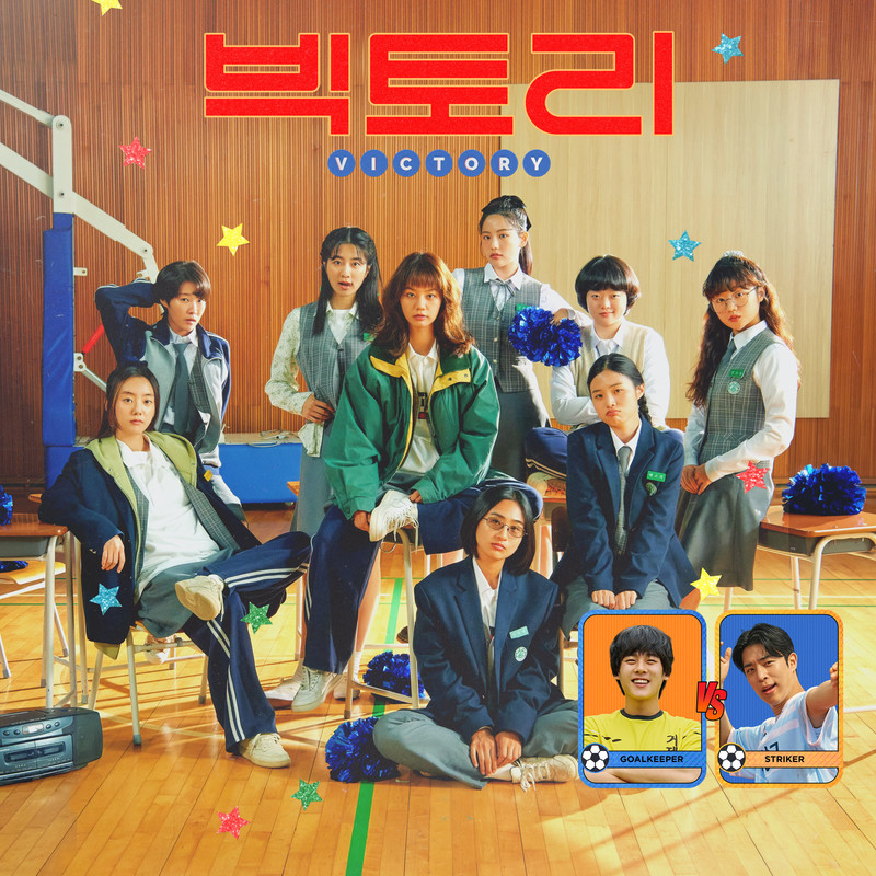 우당탕오디션(Audition)封面